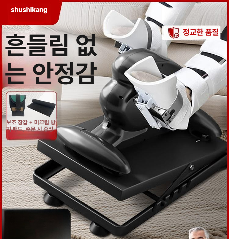 좌식 실내자전거 재활 바이크 운동 가정용 사이클 유산소 홈트 페달 속도조절 - 상세 이미지 2