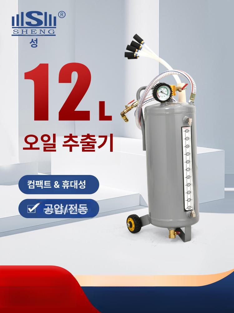 공압식 오일펌프 엔진오일석션기 추출기 펌핑 잔유제거 폐유 자바라 회수기 자가교환 - 상세 이미지 2