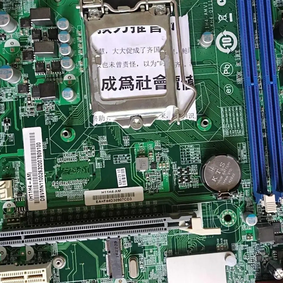 에이서 데스크탑 PCH11H4-AM 마더보드 DDR4 1151 H110