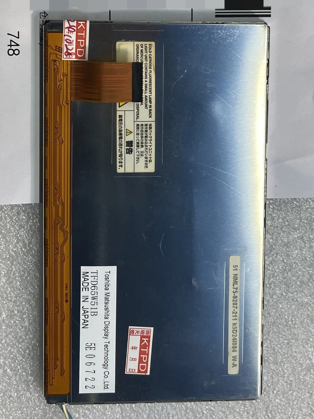 LCD 디스플레이 화면 TFD6SW51B