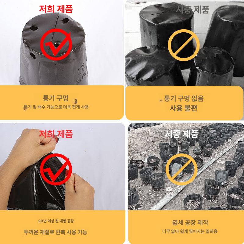 대형 포트화분 일회용 식물 원예 소형 파종 육묘 화분포트 화훼 봉지형 모종포트 - 상세 이미지 3