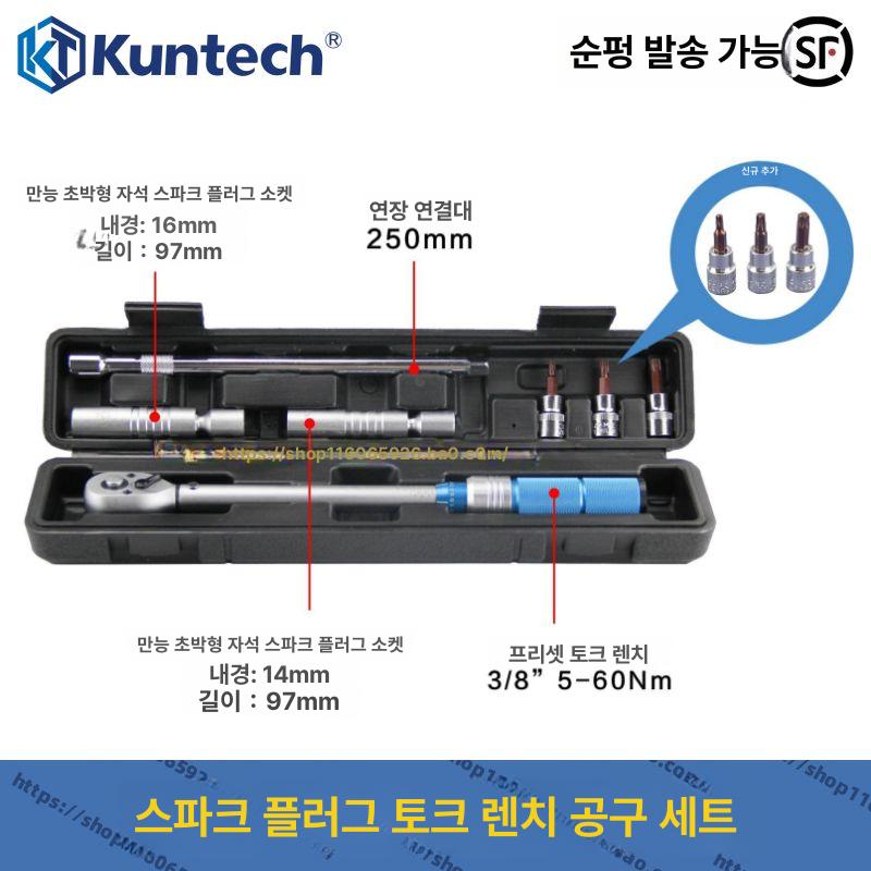 스패너 수공구 소켓렌치 자동차정비용 작업용 차량정비용 라쳇핸들 육각렌치 - 상세 이미지 3