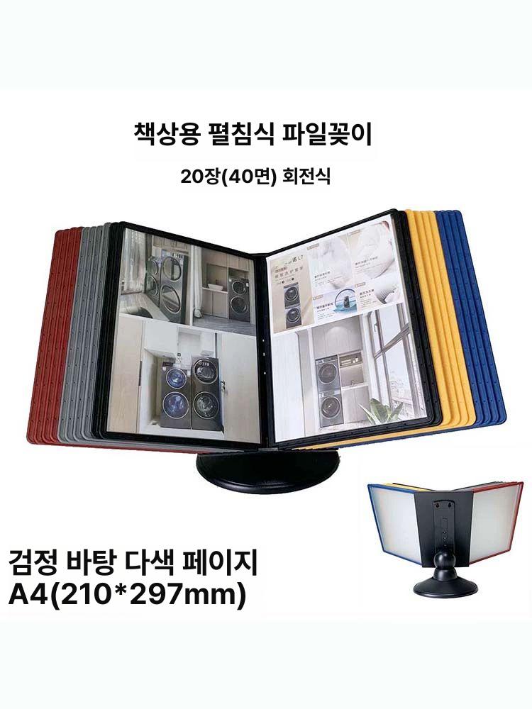 전시 케이스 카페 아크릴 스탠딩메뉴판 자석식 투명 사인스탠드 - 상세 이미지 5