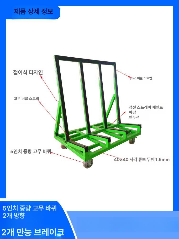 타일 손수레 이동 휠 바퀴 자재 트롤리 운반 카트 가능 조절 - 상세 이미지 4