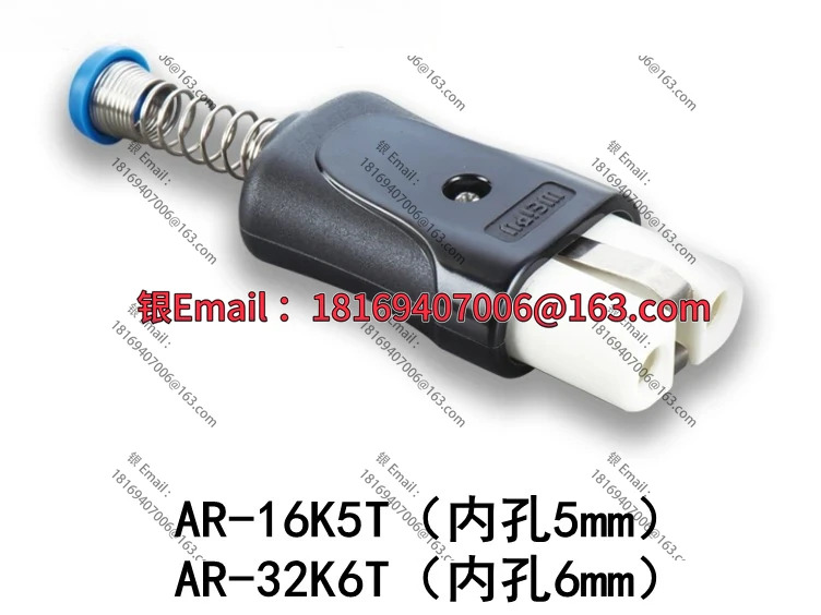 10PCS AR-32A6T 전기 가열 플매트 카펫 러그 AR-16A5T 세라믹 전기로 조인트 고온 저항