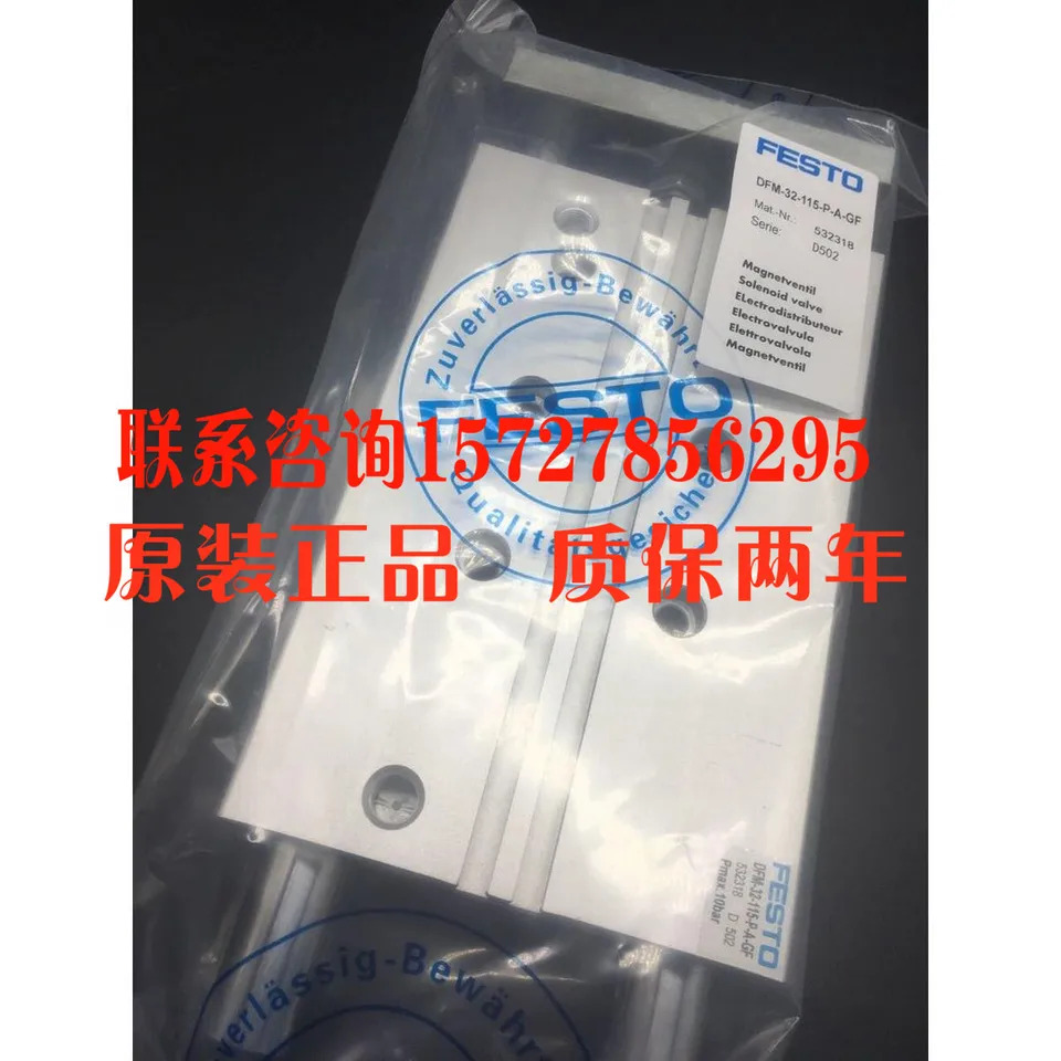FESTO Festo 3 로드 실린더 DFM 2520 25-30-40 50-80-100 P - A GF