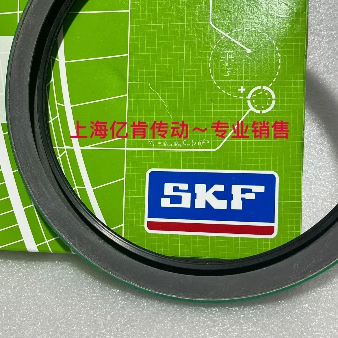 SKF CR 75050 오일 도장 영국 시스템 190.5X228.6X15.88 CRWH1 R V S P