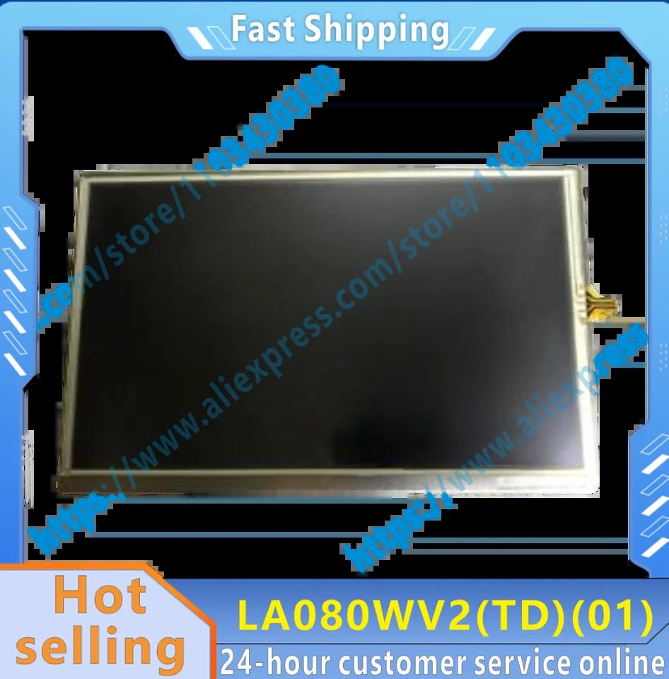 LA080WV2TD01 8.0 인치 LCD 디스플레이 화면