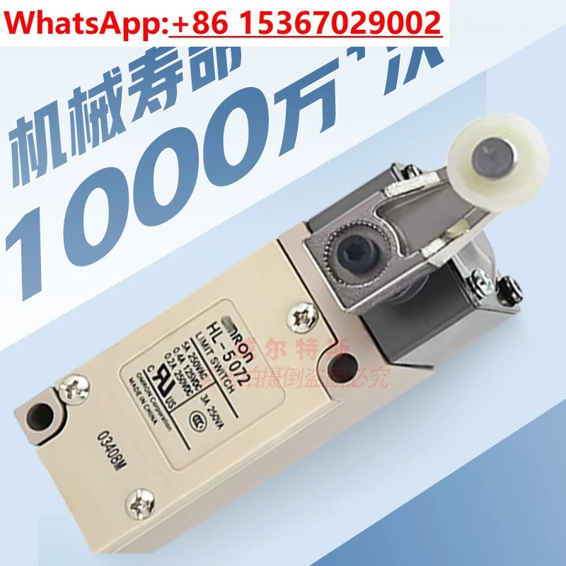 리미트 트래블 스위치 HL-5072 HL-5071-H HL-5072-H 5071-MR 5072-MR