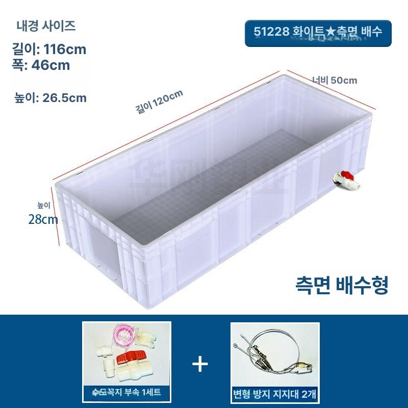 반수생 어항 대형수조 오픈형 플라스틱수조 수족관 물고기 거북이수조 사각 파충류 - 상세 이미지 4