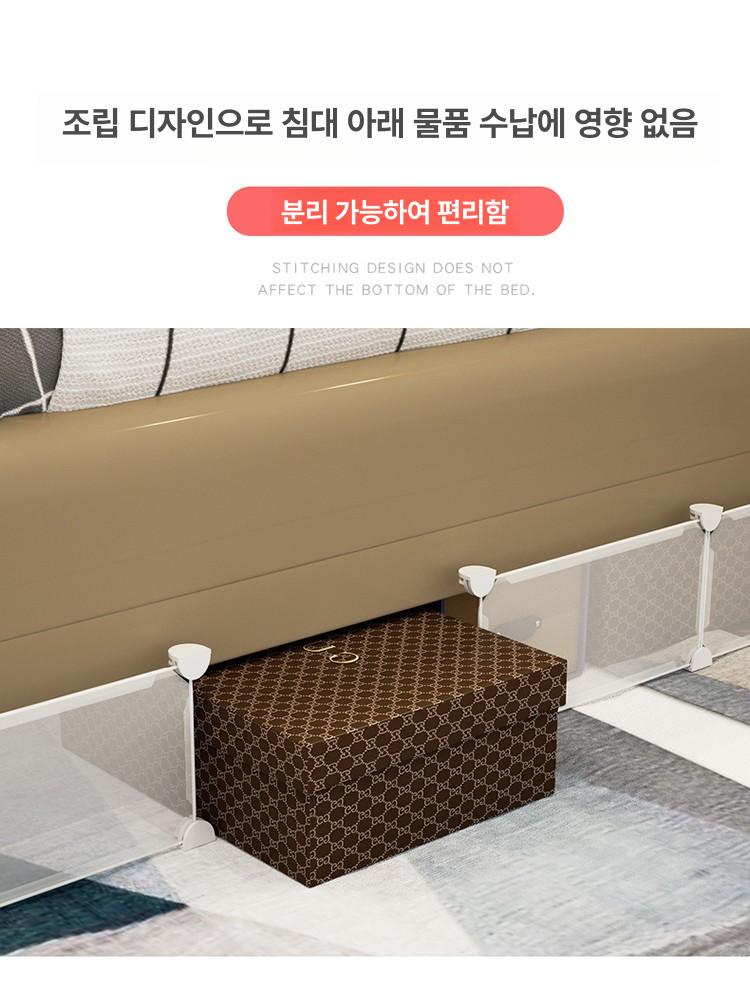 3면 침대밑가림막 틈막기 높이 사이즈 간편한설치 파티션 가리개 펜스 강아지막기 - 상세 이미지 3