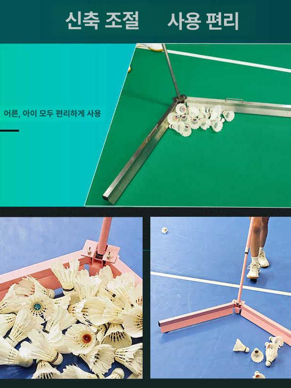 픽업 스위퍼 접이식 체육관 수거대 회수기 셔틀콕수거기 피커 수집 장비 경기장 실내 - 상세 이미지 5