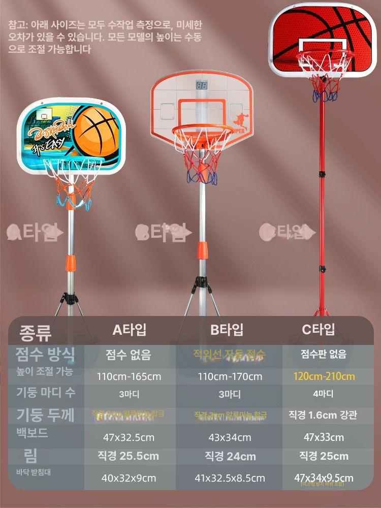 이동식 미니농구대 가정용 실내 게임 백보드 연습용 청소년 흡착식 조절 - 상세 이미지 5