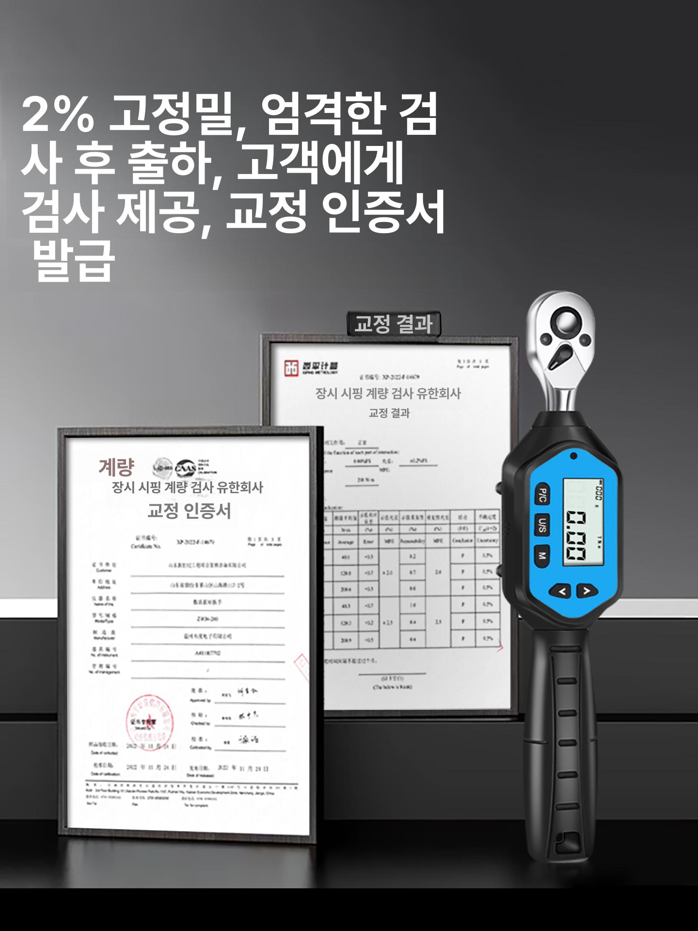 디지털 토크렌치 어댑터 자전거 전자 드라이브 수리용 토크미터 변환기 툴 수공구 - 상세 이미지 3