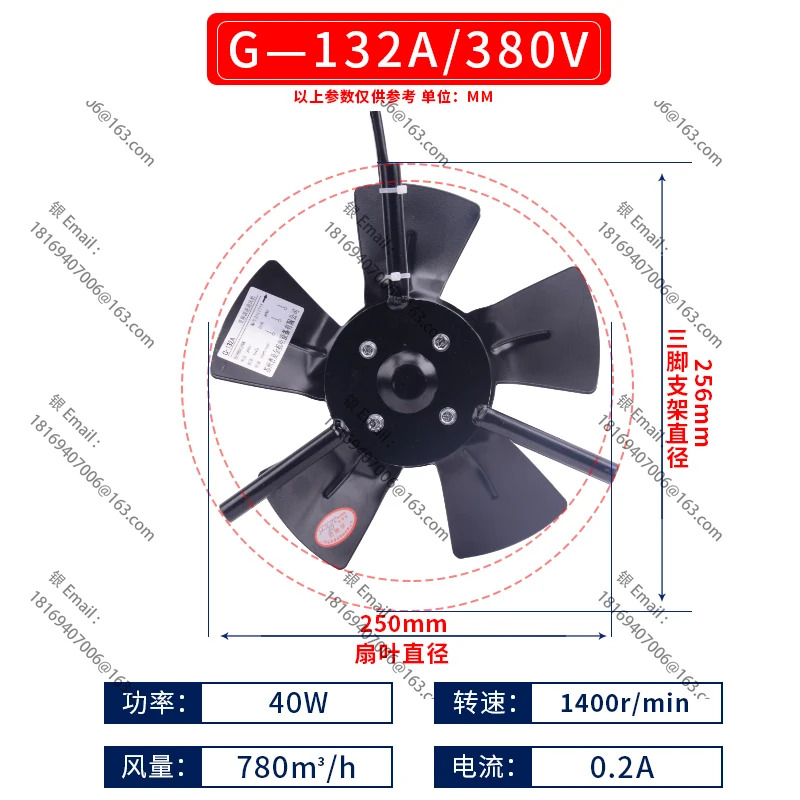 G71G80G90G100G112G132A 가변 주파수 속도 제어 모터 냉각팬 외부 로터