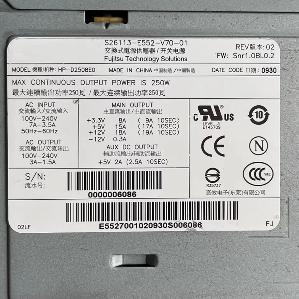 후지츠산업전원공급장치 250W S26113-E552-V70-01