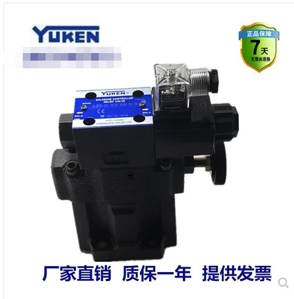 유켄 유치 오일 연구 전자기 릴리프 ValveS-BSG-03-2B3A-D240 S-BSG-03-2B3B-D24 S-BSG-03-2B3A-A240 S-BSG-03-2B3B-A240