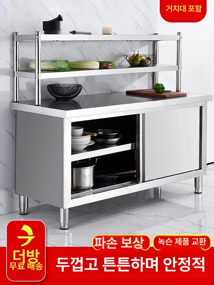 스테인레스 업소용작업대 슬라이딩 주방선반 스텐레스 보조선반 - 상세 이미지 5