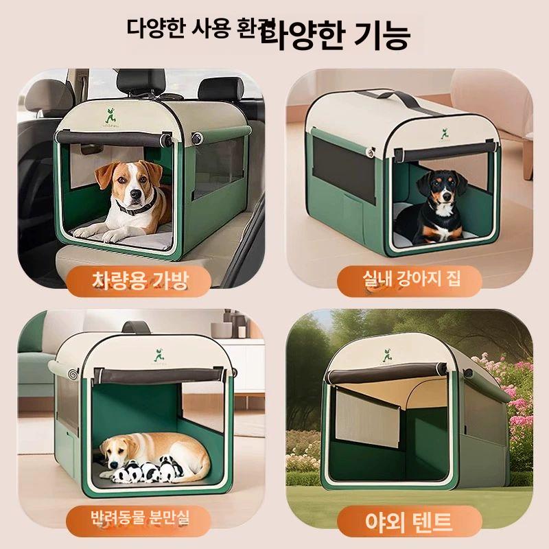 방수 대형견집 애견 특대형 강아지 진돗개집 사계절 애완 방한 대형견하우스 겨울 - 상세 이미지 2
