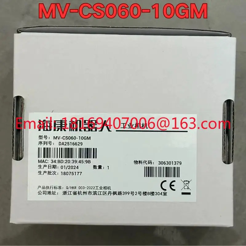 MV-CS060-10GM호환 산업카메라
