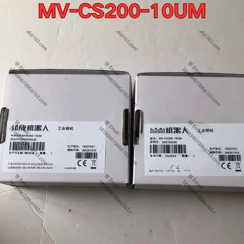 MV-CS200-10UM 산업카메라