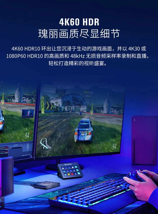 HD60 X 4K 비디오 캡처 카드 라이브 녹화 HDR 스위치 PS5 Xbox