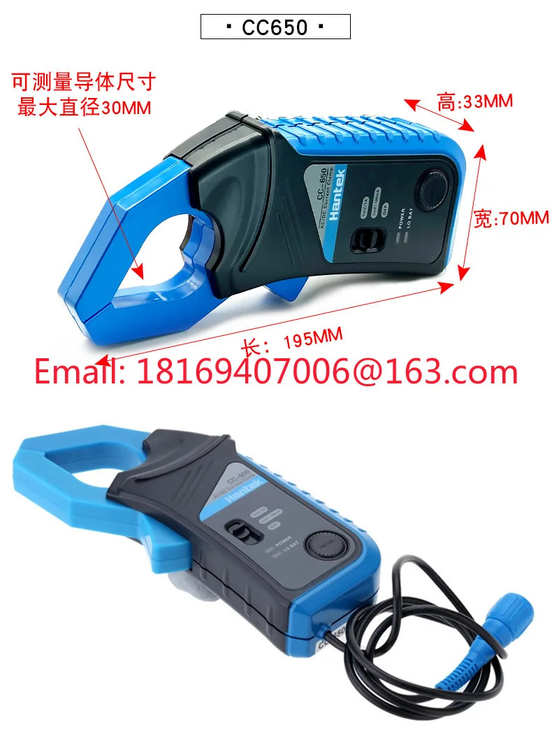 CC650 오실로스코프 AC/DC 전류 클램프 400 대역폭 20MA-650A 프로브