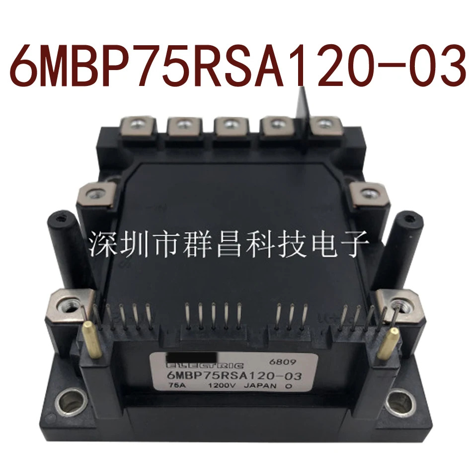 오리지널 -- 6MBP75RSA120-03 현장