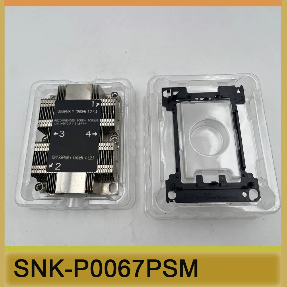 라디에이터 SNK-P0067PSM