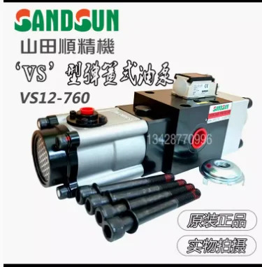 SANDSUN 잠금 몰드 공압 클램핑 오일 펌프 PB08 PB09/10 PC12/14 PF/hp호환6308 VS06-760 VS08-560 에어작동 밸브 SV04/10
