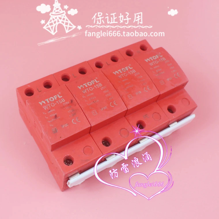 WTOFL 왕통 WTO-15B 일류 보호 장치 4P 3상서지 보호대 275V 15KA