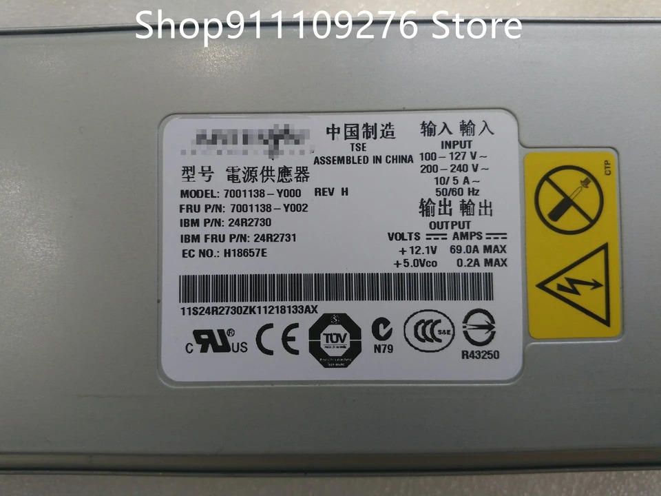 IBM X3650 X3400 X3500 X3655 서버 전원공급장치 7001138-Y000 7001138-Y002 24R2730 DPS-835AB A 39Y7377 PSU