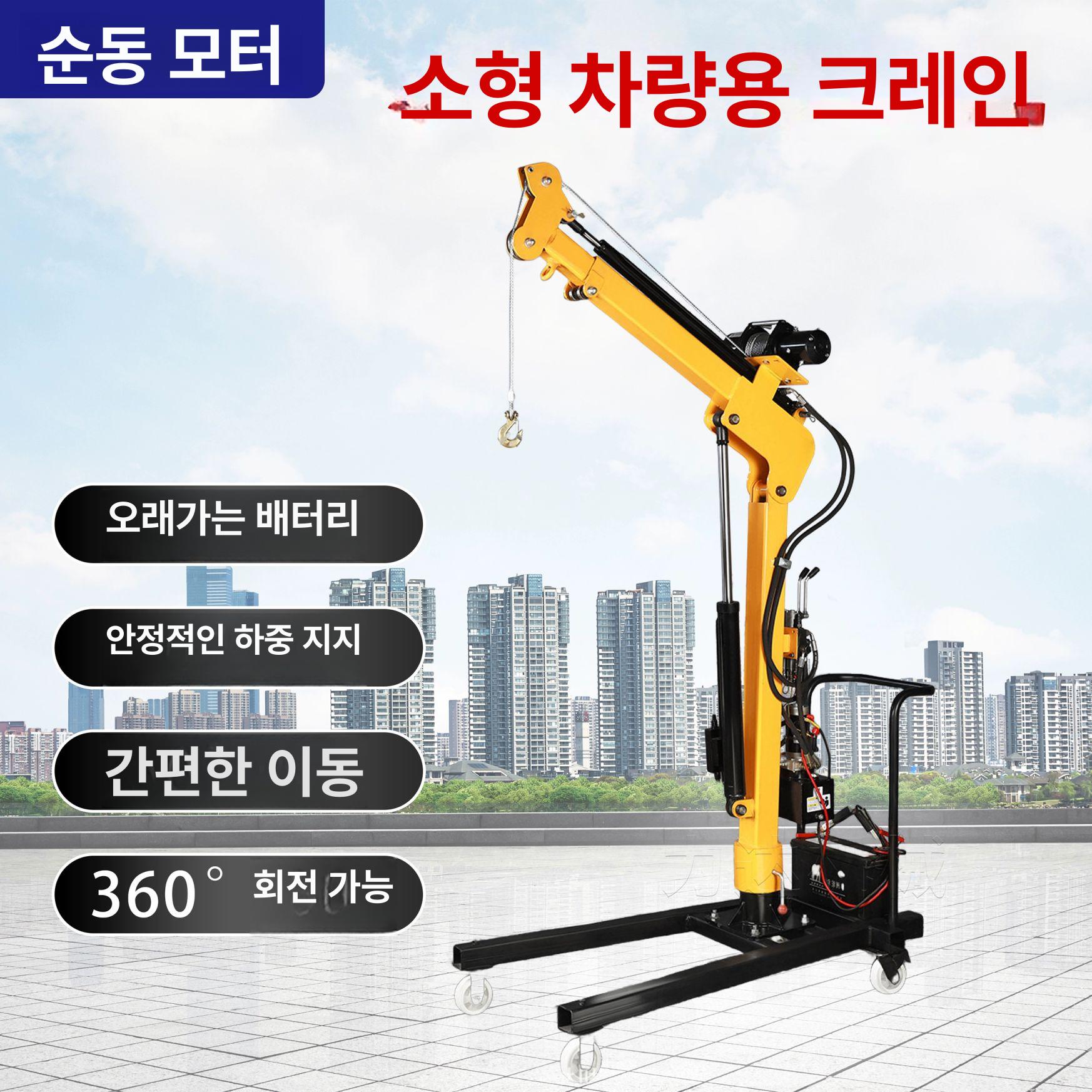 1톤 와이어윈치 크레인 운반 체인 리프팅 리프트 차량용 화물 기계 탑재형 - 상세 이미지 2