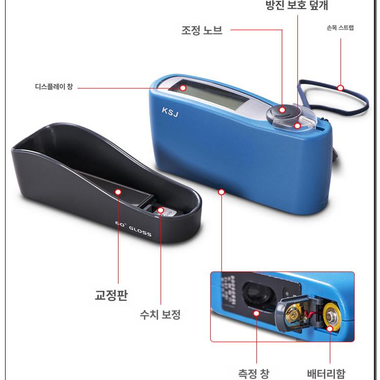 디지털 계측기 멀티미터 고정밀 측정기 범위 백라이트 자동전원차단 디스플레이 - 상세 이미지 4