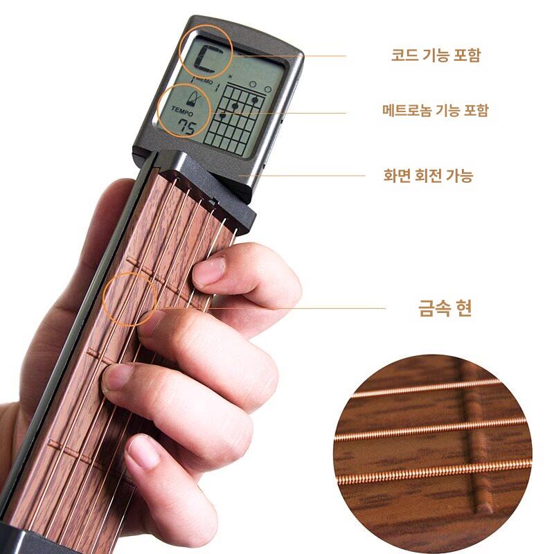 손가락 지력기 기타연습기 도구 운지법 포켓기타 지판 보조기 기본형 입문자 기타코드 - 상세 이미지 4