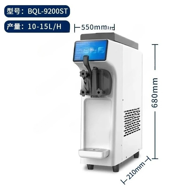크림 메이커 상업단일 맛 조리대 젤라토 셔벗 요구르트 홈 냉동 장비 자동 기