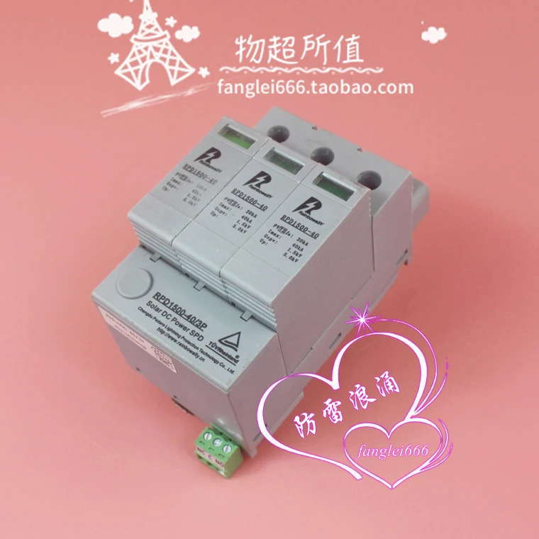 무지개색 RPD1500-40 광발전 보호대 서지 1.5KVdc 20-40KA 3P