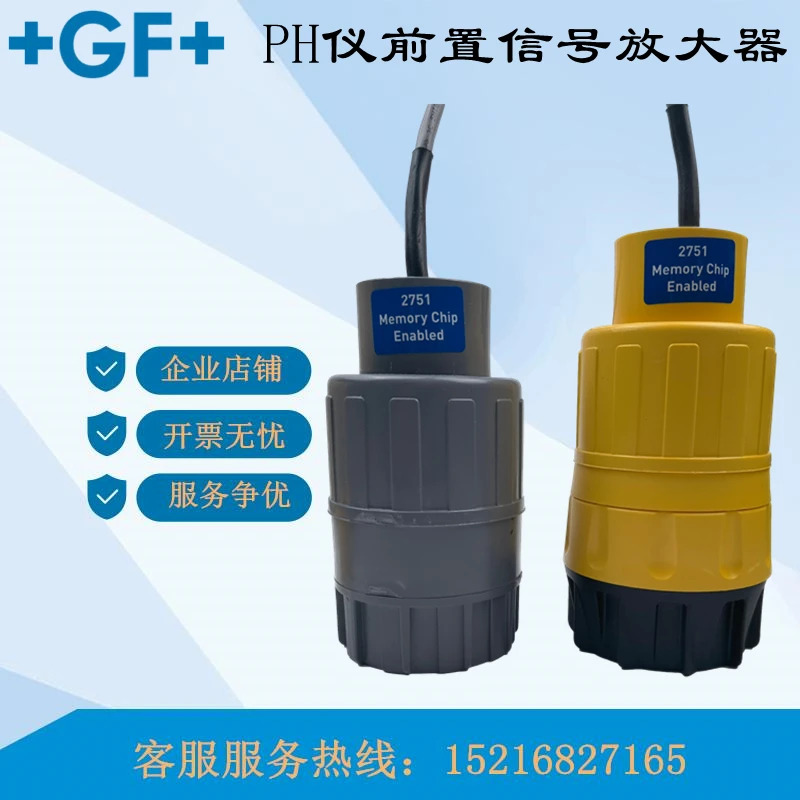 GF ORP/PH 3-2750-7 프리 시그널 2751-1 -3-2 2760-11 -10