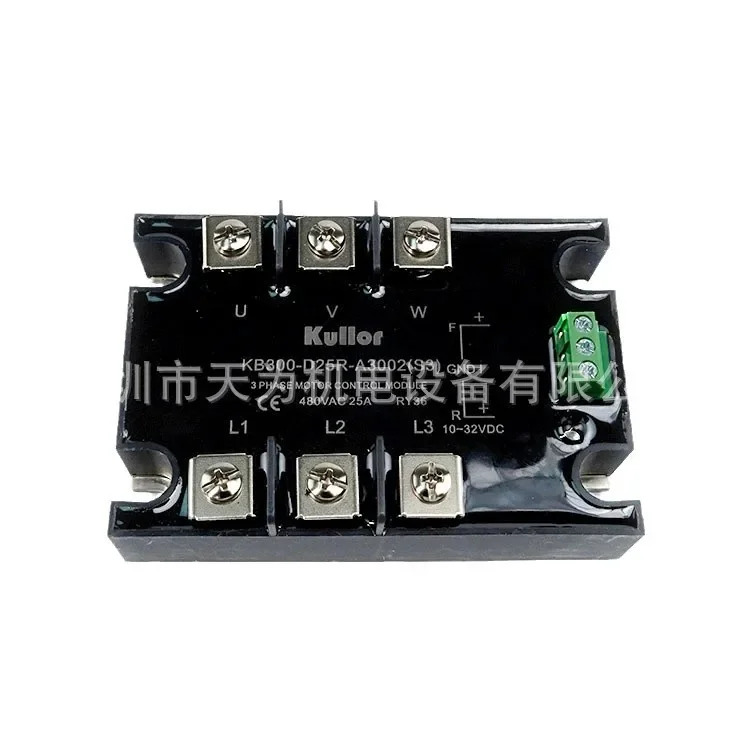 KULLOR 정방향 역방향 모듈 KB300-D25R-A3002 S3 신