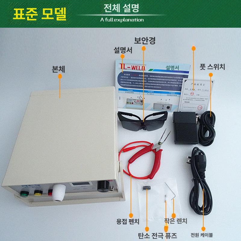 아르곤 가정용 논가스용접기 산업용 노가스 전기용접기 올인원 기본형 현장용 작업용 - 상세 이미지 2