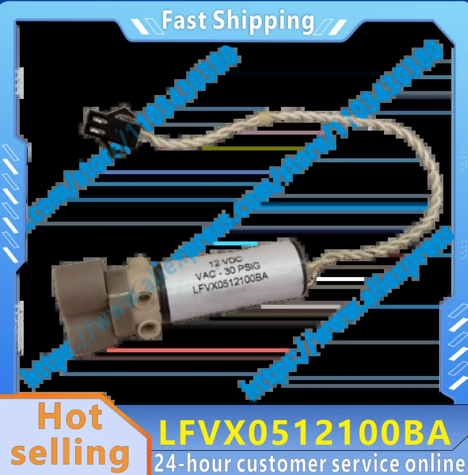 오리지널 LFVX0512100BA