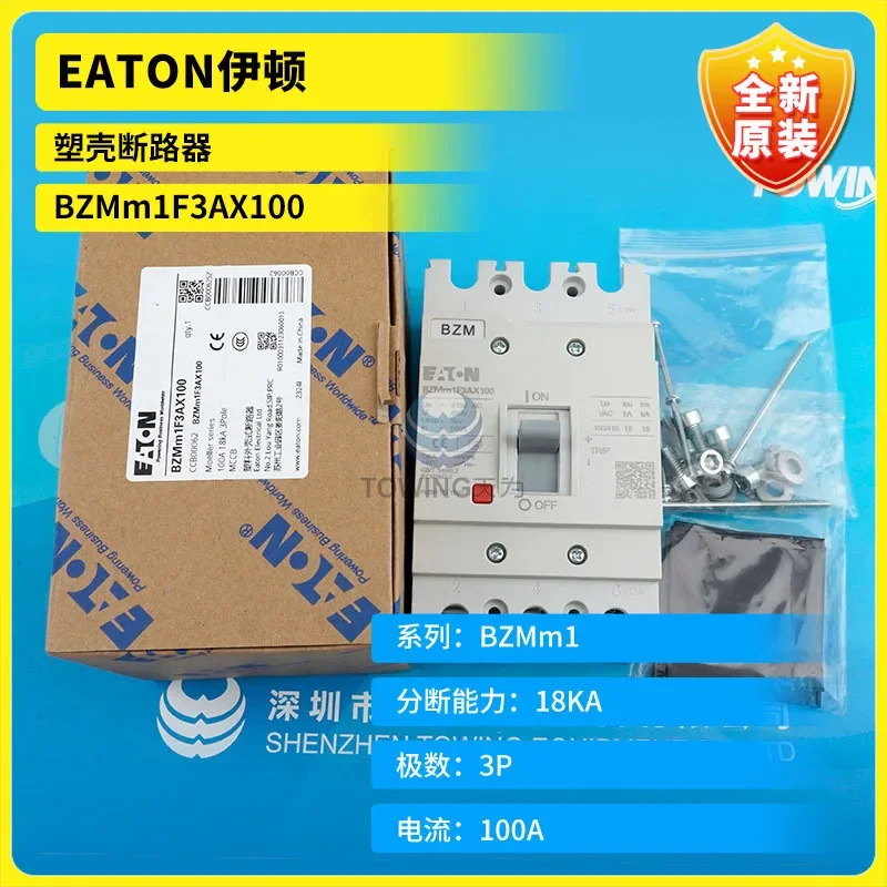 EATON 몰딩 케이스 회로차단기 1 급 에이전트 BZMm1F3AX100 080 125 140 160