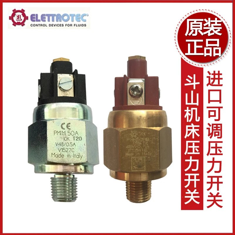 ELETTROTEC ELECTROTEC PMM50A10K/14K18KT20 선양/두산 공작 기계 압력 스위치