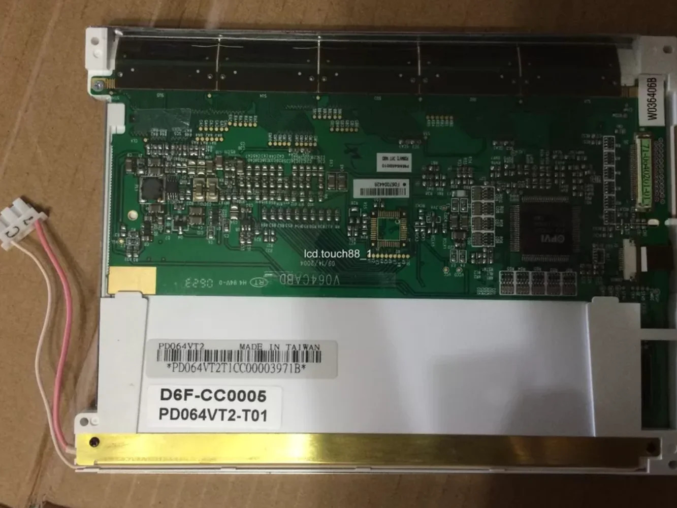 LCD 디스플레이 스크린 패널 LQ057Q3DC11