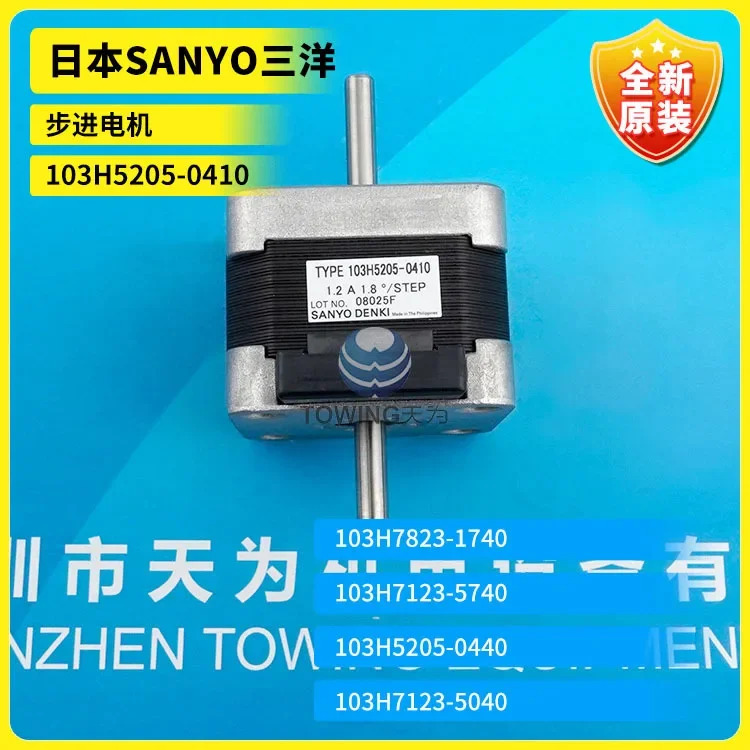 오리지널 일본 산요 스텝퍼 모터 103H5205-0410 포장 신