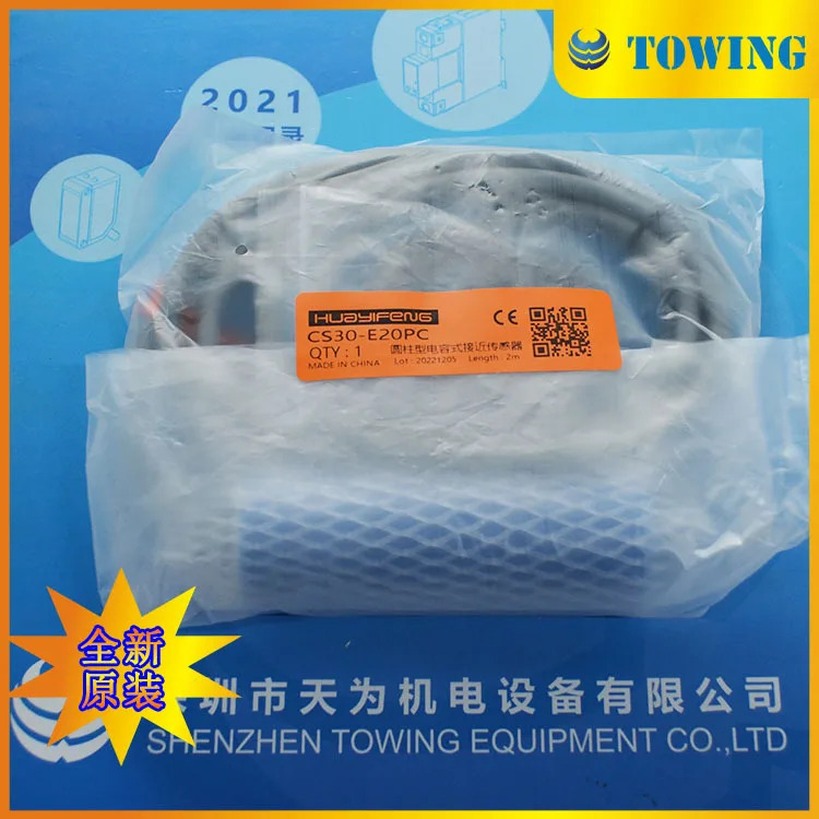 HUAYIFENG 정전식 센서 CS30-E20PC 촬영