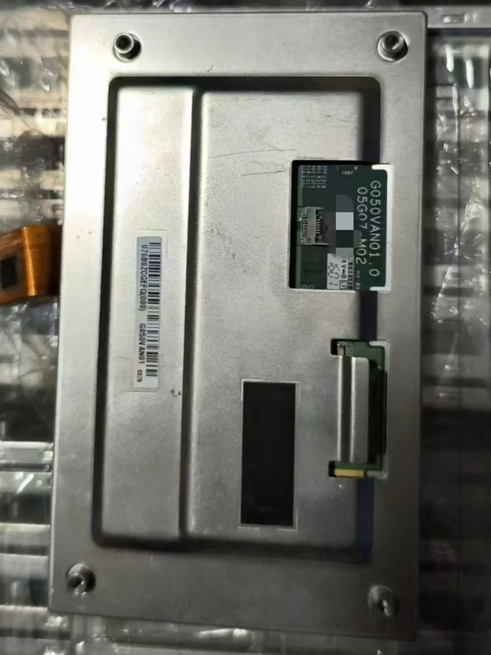 LCD 디스플레이 화면 G050VAN01.0