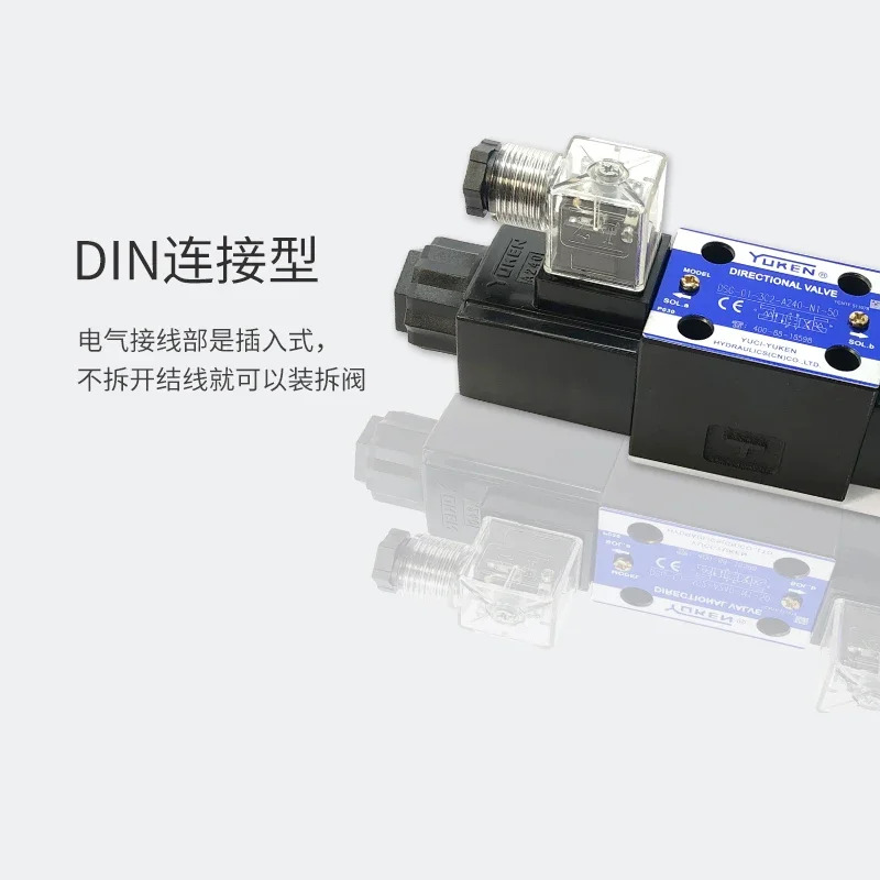 유켄 유치 오일 연구 전자기 방향 밸브 DSG-01-3C2-D24/A240-N1-50