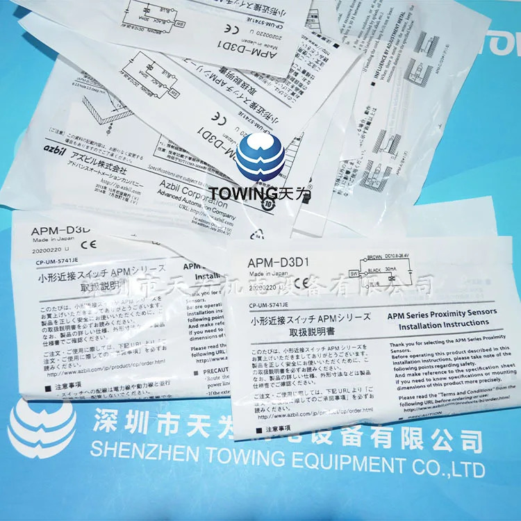 오리지널 일본 스위치 APM-D3D1 포장
