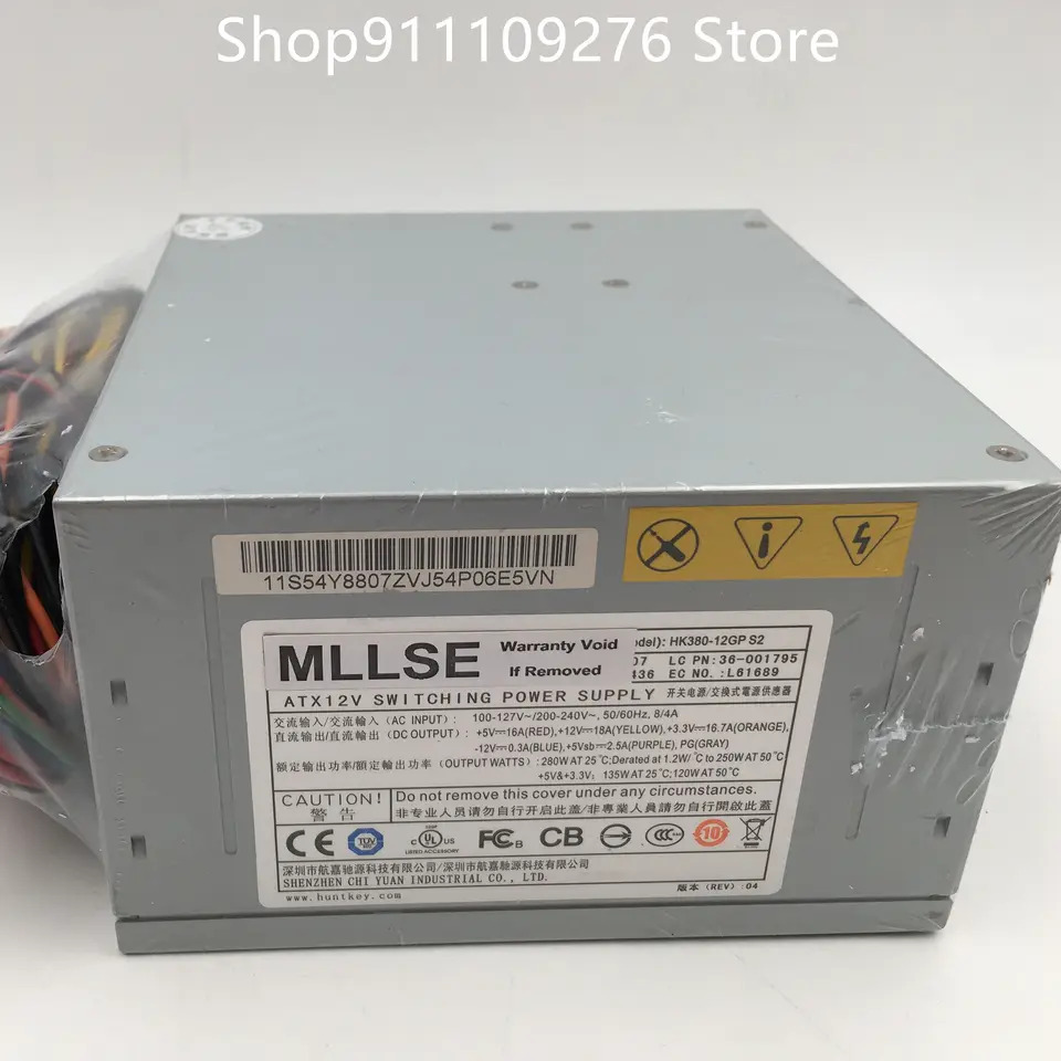 HuntkeyHK380-12GP 데스크탑 PC 전원공급장치 12V 시리즈 Lenovo호환 280W
